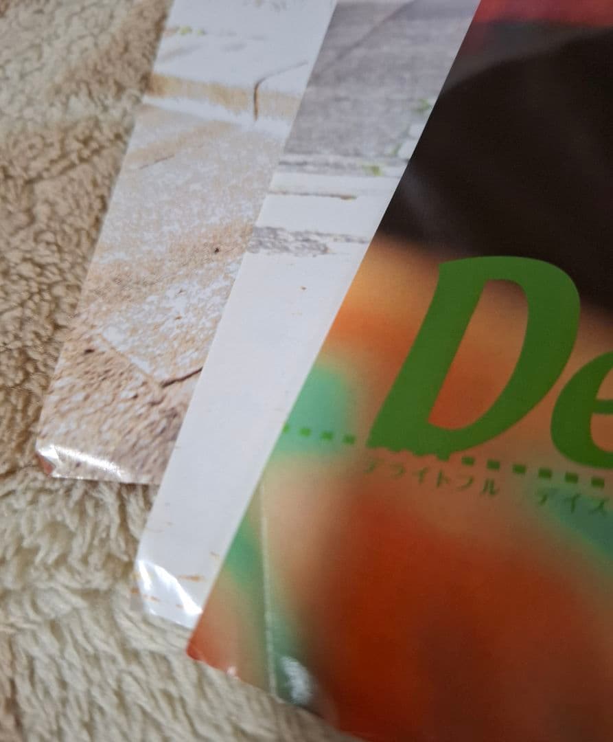 三浦春馬さん 切り抜き マーガレット