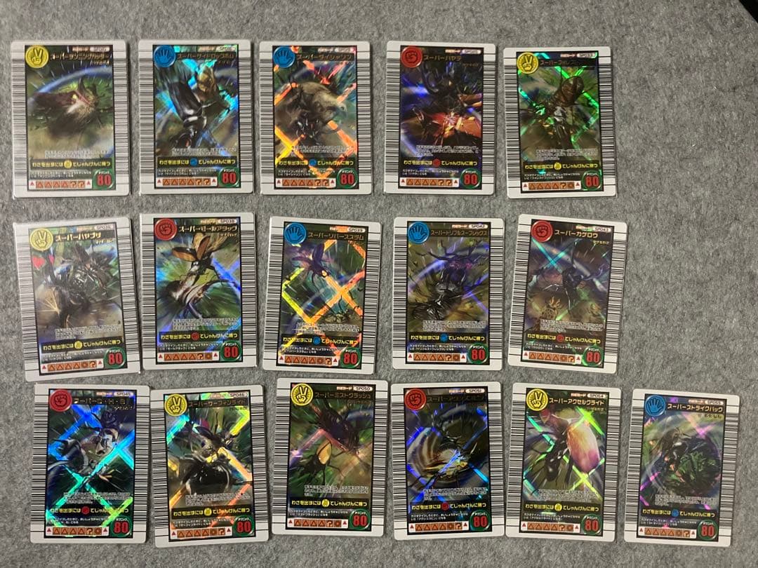 ムシキング 2006DS ダイナミックスタンド まとめ