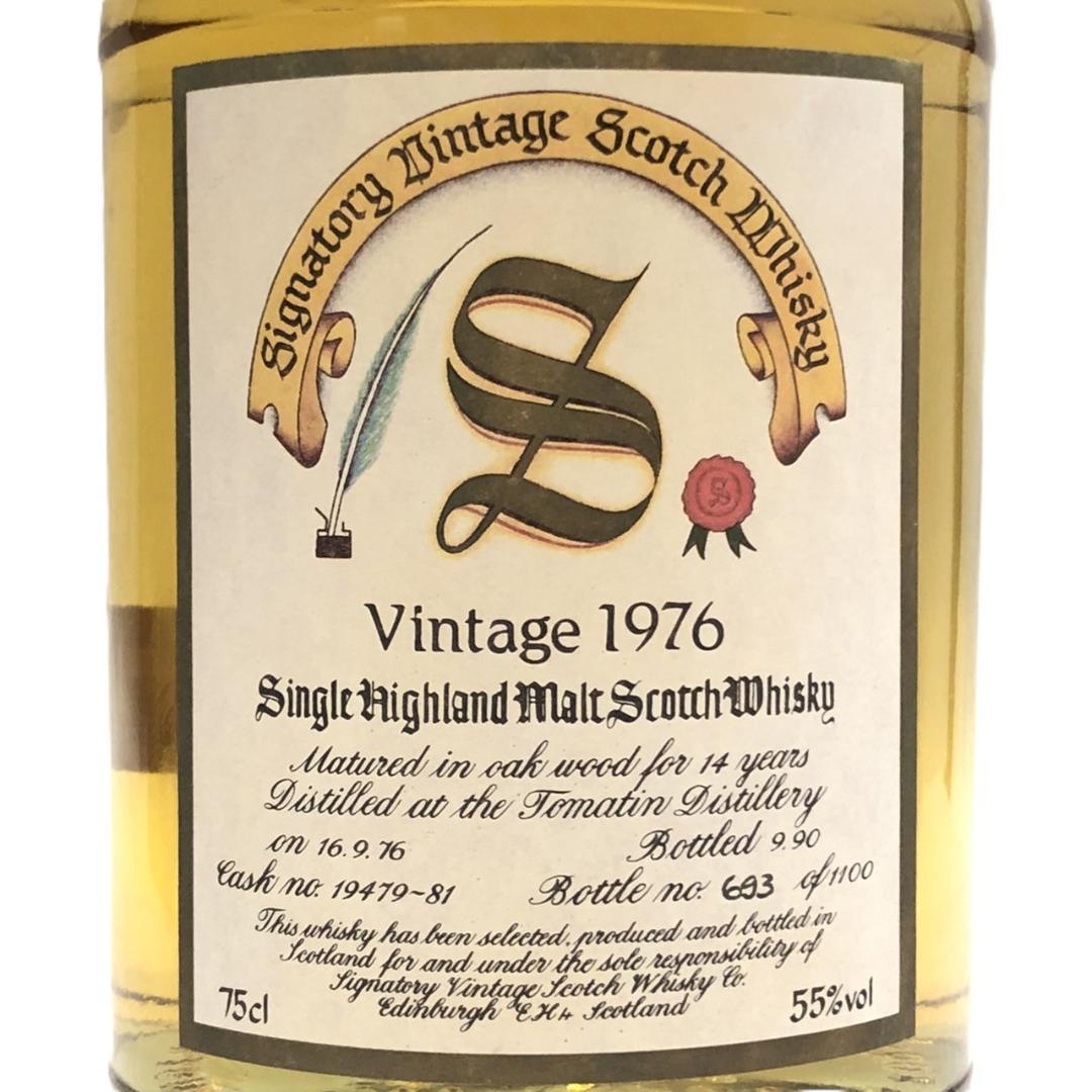 シグナトリーヴィンテージ トマーティン14年1976-1990 75cl 55％