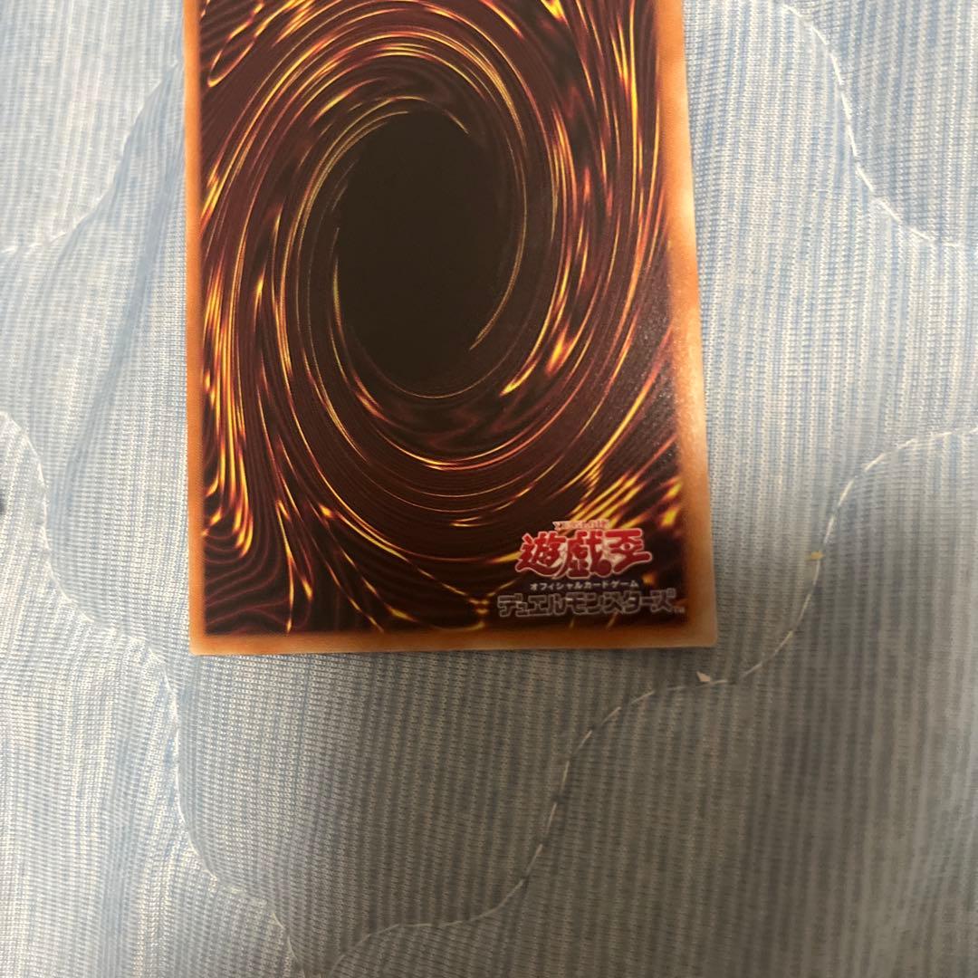 遊戯王 オオヒメの御巫