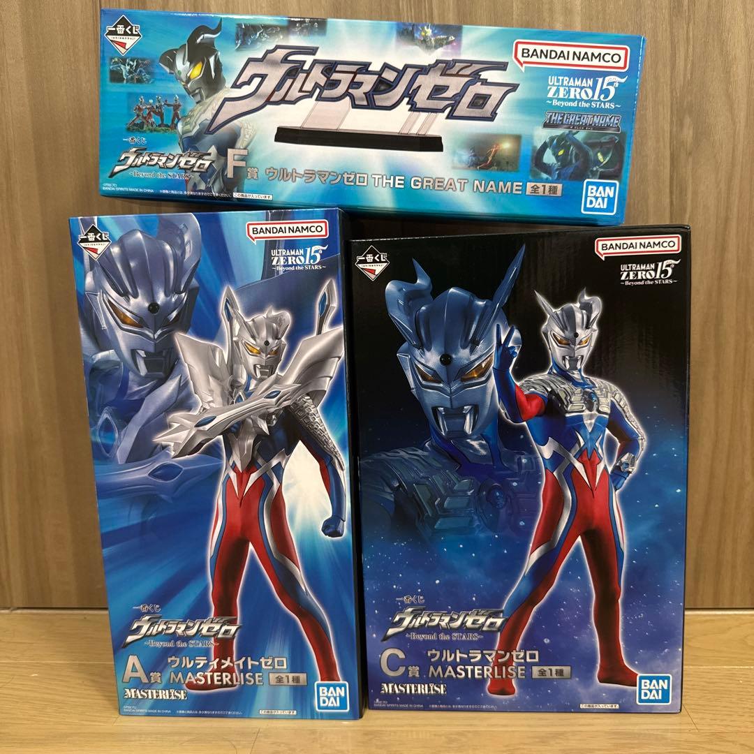 ウルトラマンゼロ　一番くじ