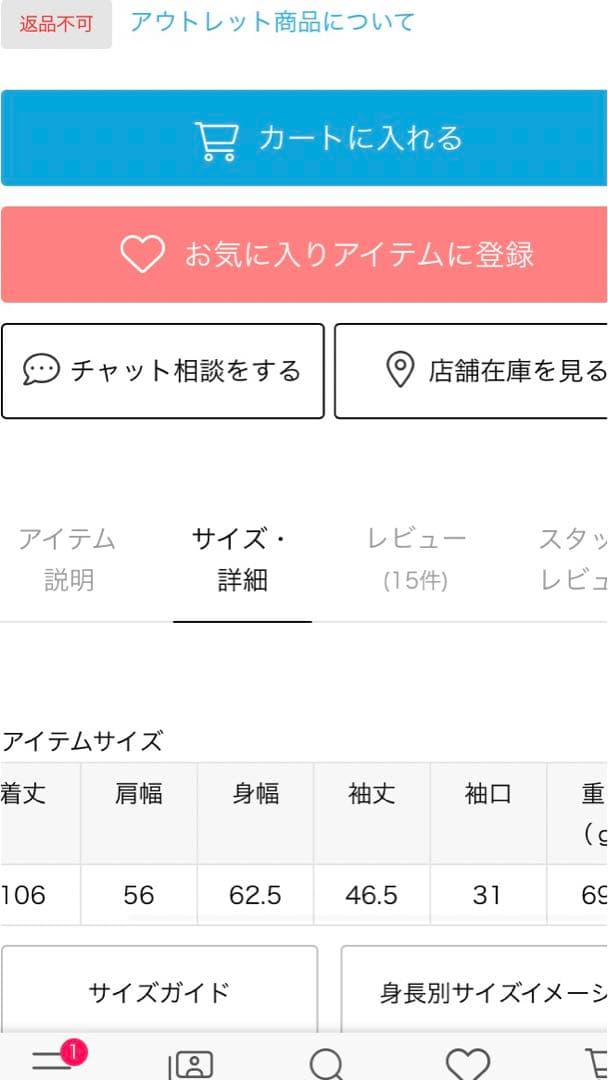 フレームワーク　綿麻ポプリンコート　ネイビー　フリー　美品