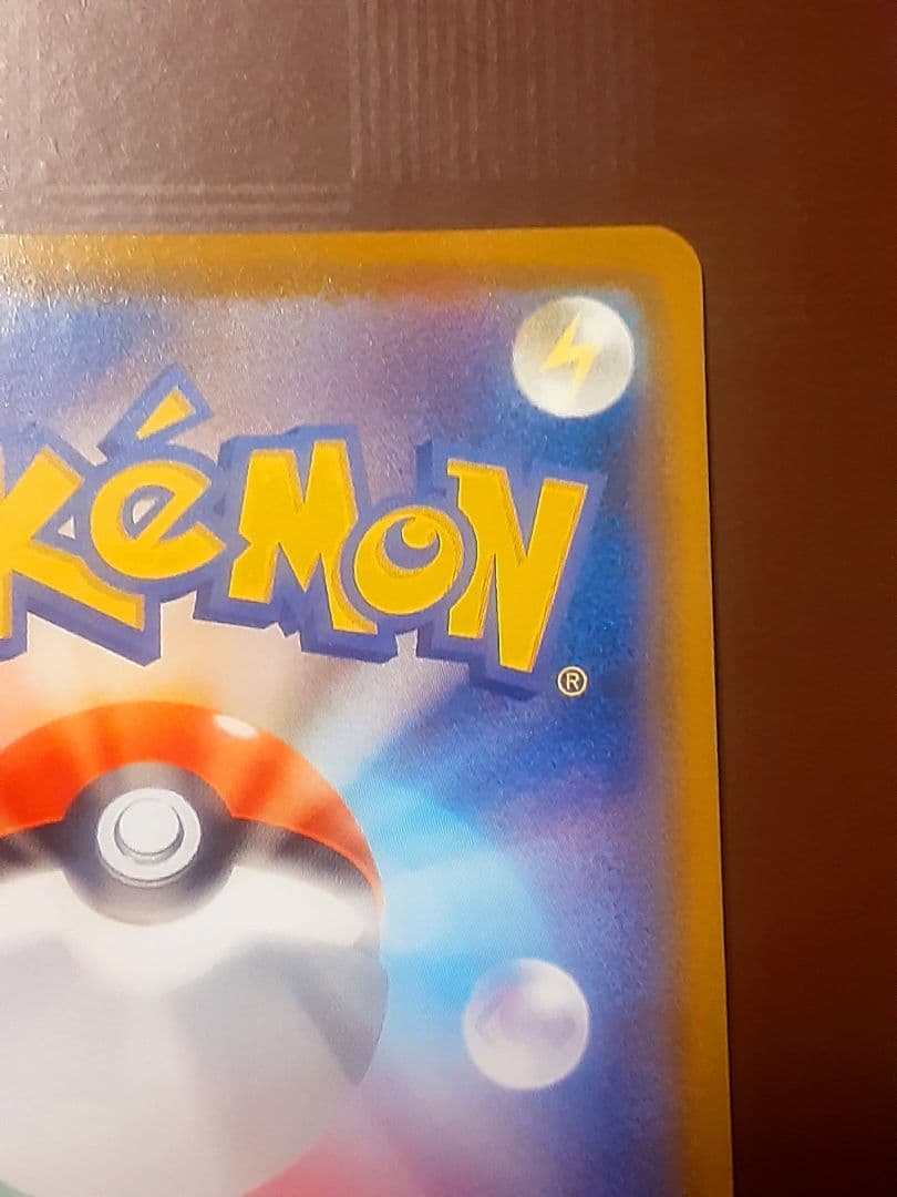 ミュウ UR S8a 25th ANNIVERSARY COLLECTION …