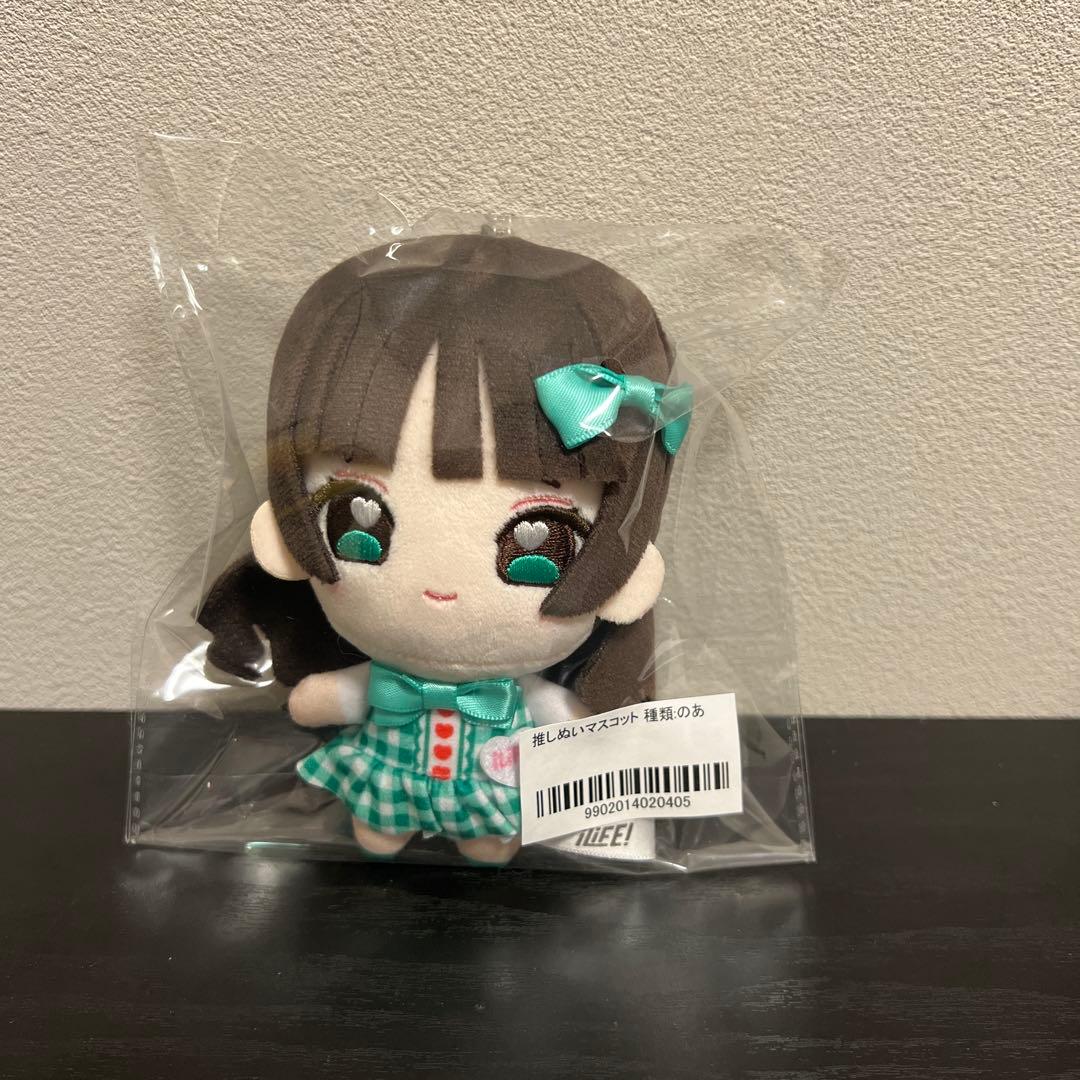 iLiFE! 推しぬいマスコット　のあ