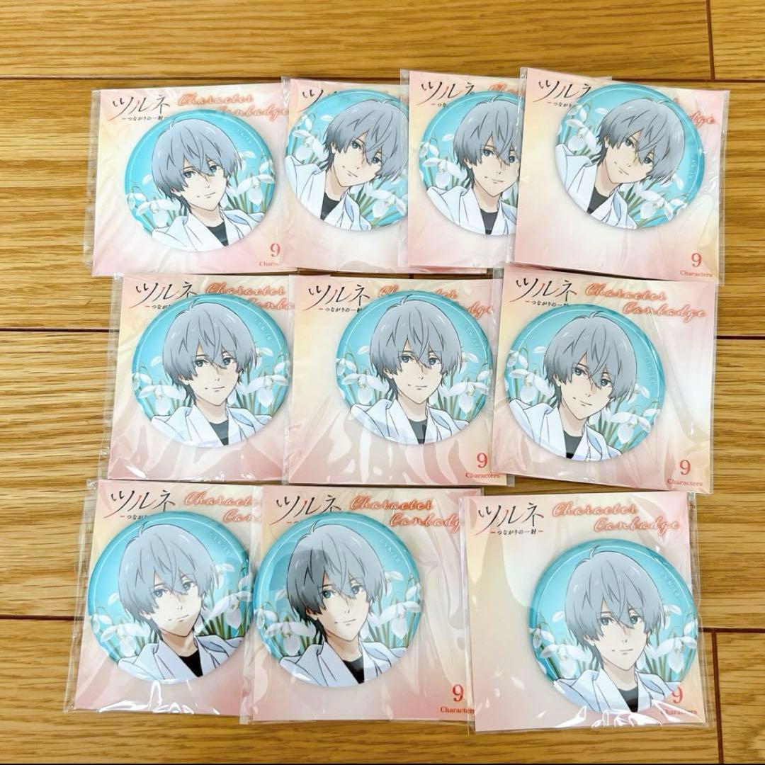 ツルネ キャラクター缶バッジ 二階堂永亮