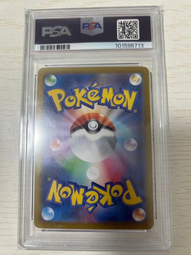 【PSA10】ブラッキー SV8a テラスタルフェスex モンスターボールミラー