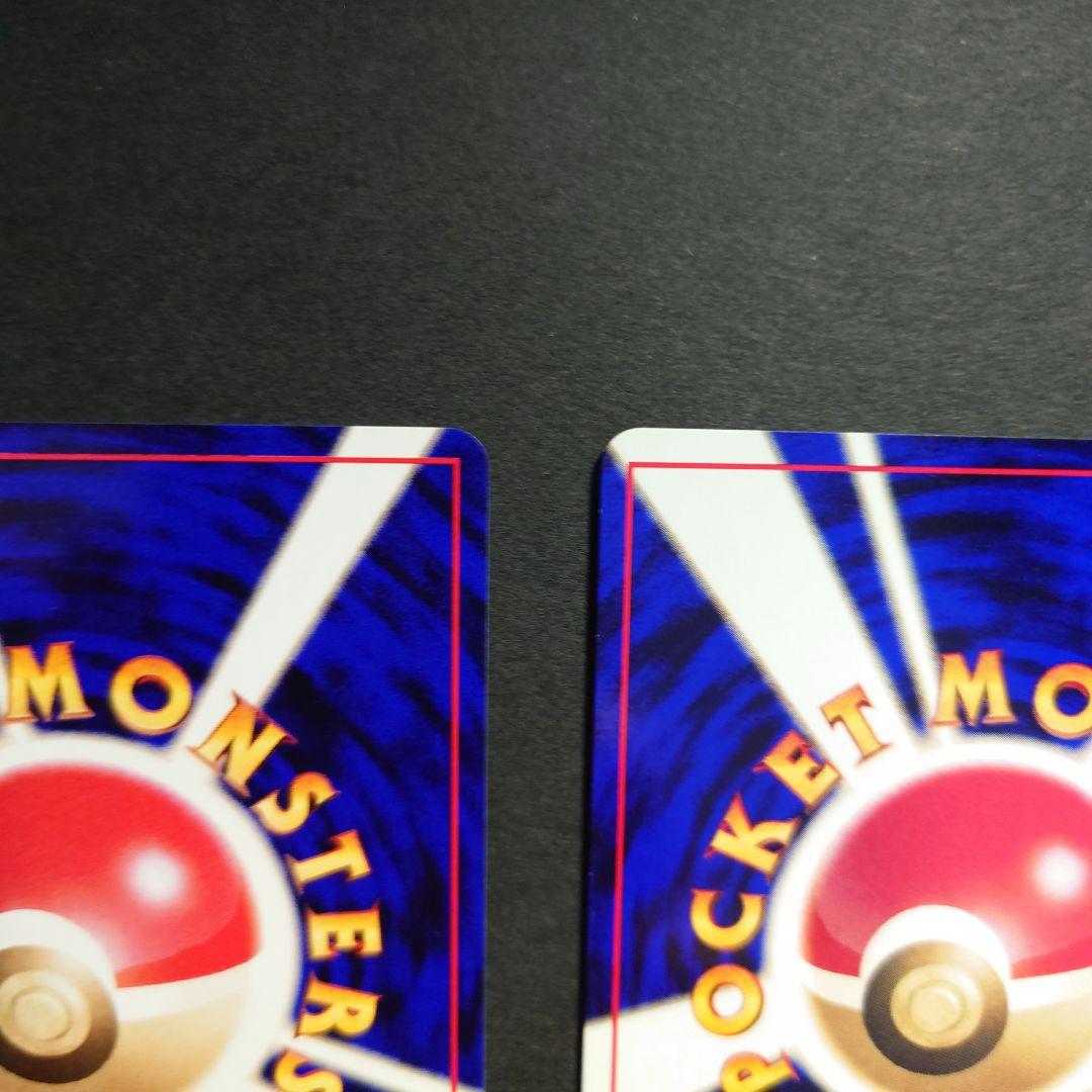 k*e様 ポケモンカード わるいバクフーン デルビル わるいヘルガー　旧裏