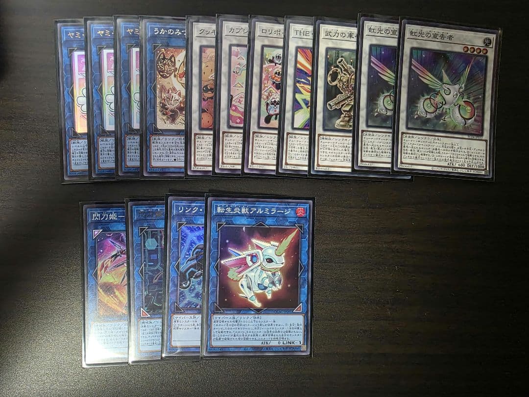 遊戯王　ヤミー　デッキ