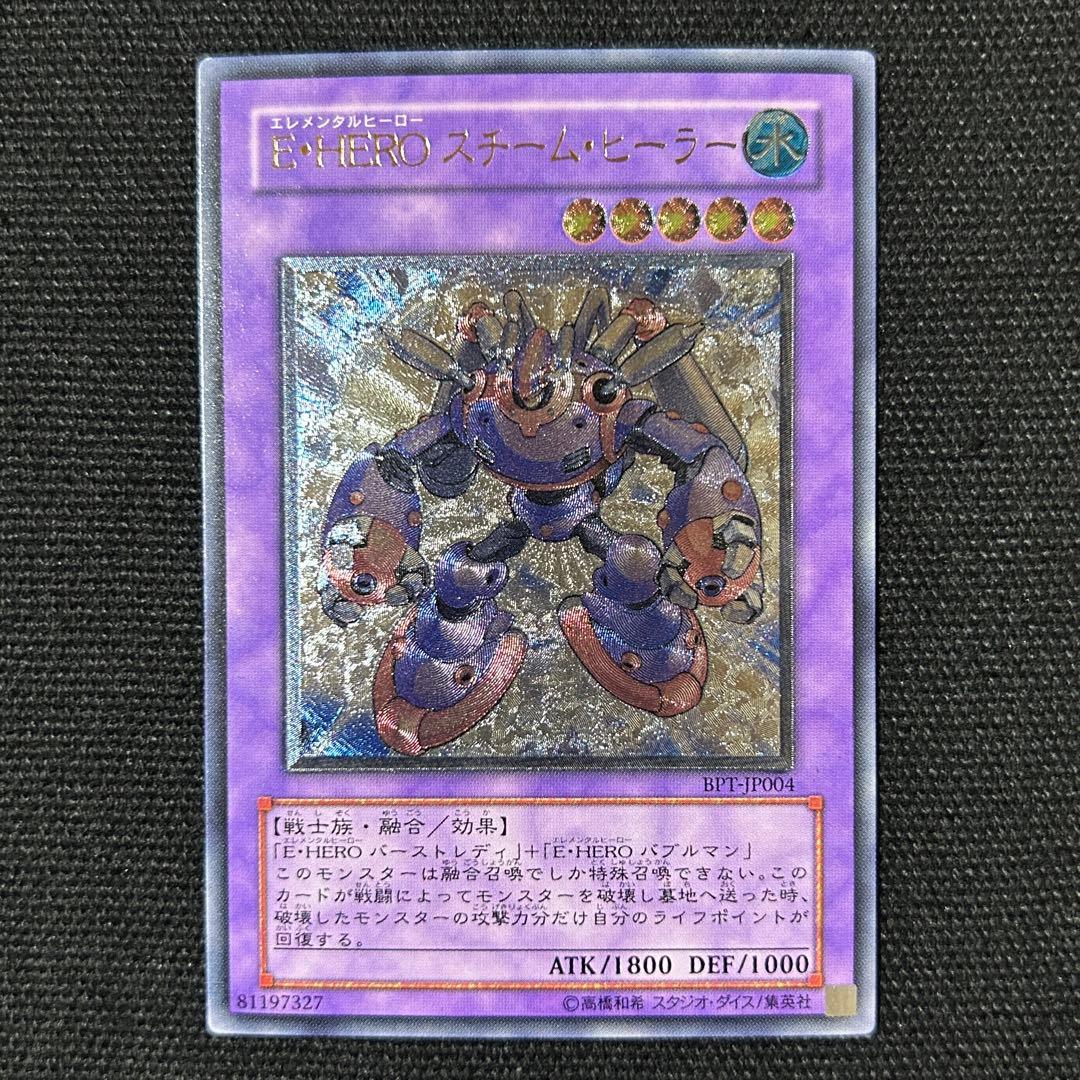 遊戯王 レリーフ 8枚セット ブレイドナイト ジェノサイドキングデーモン