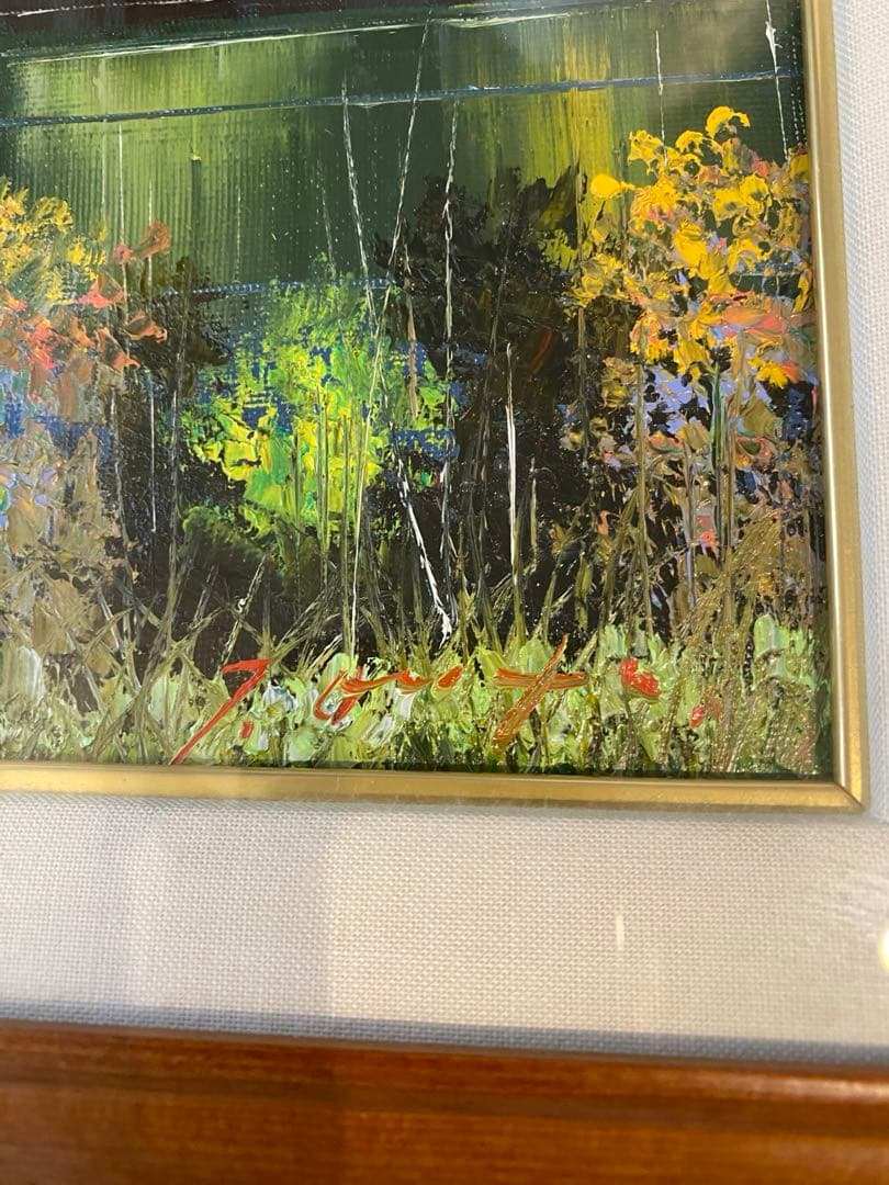 太田孝　信州風景画 油彩額縁