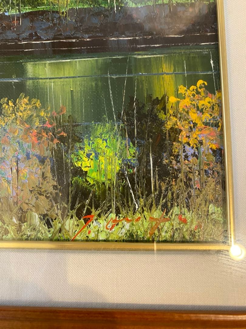 太田孝　信州風景画 油彩額縁