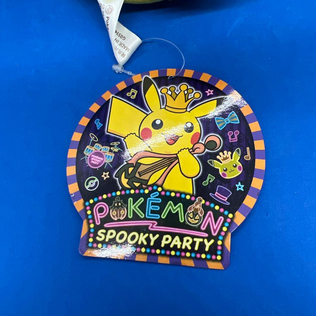 ポケモンセンター限定　スプーキー・パーティー　ピカチュウ ぬいぐるみ