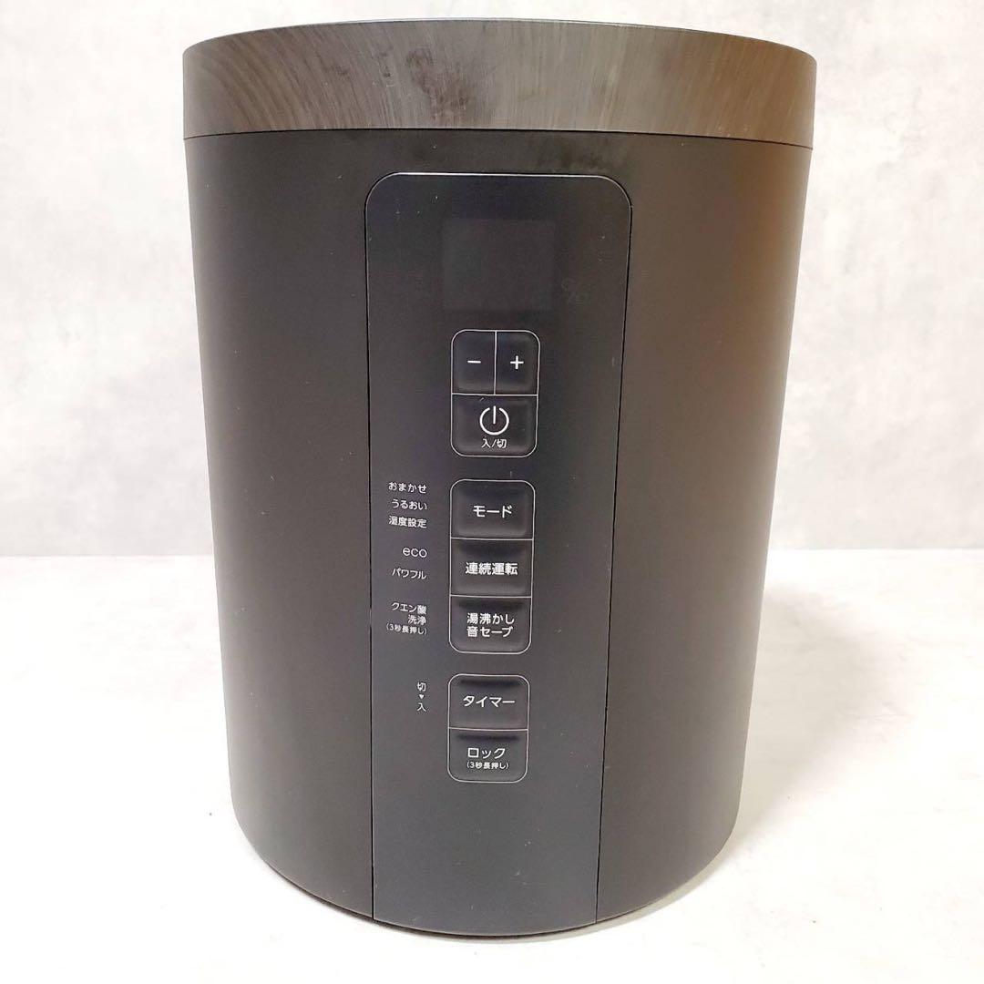 【美品】THREEUP スチーム加湿器 スチームポット ST-T2370 BK