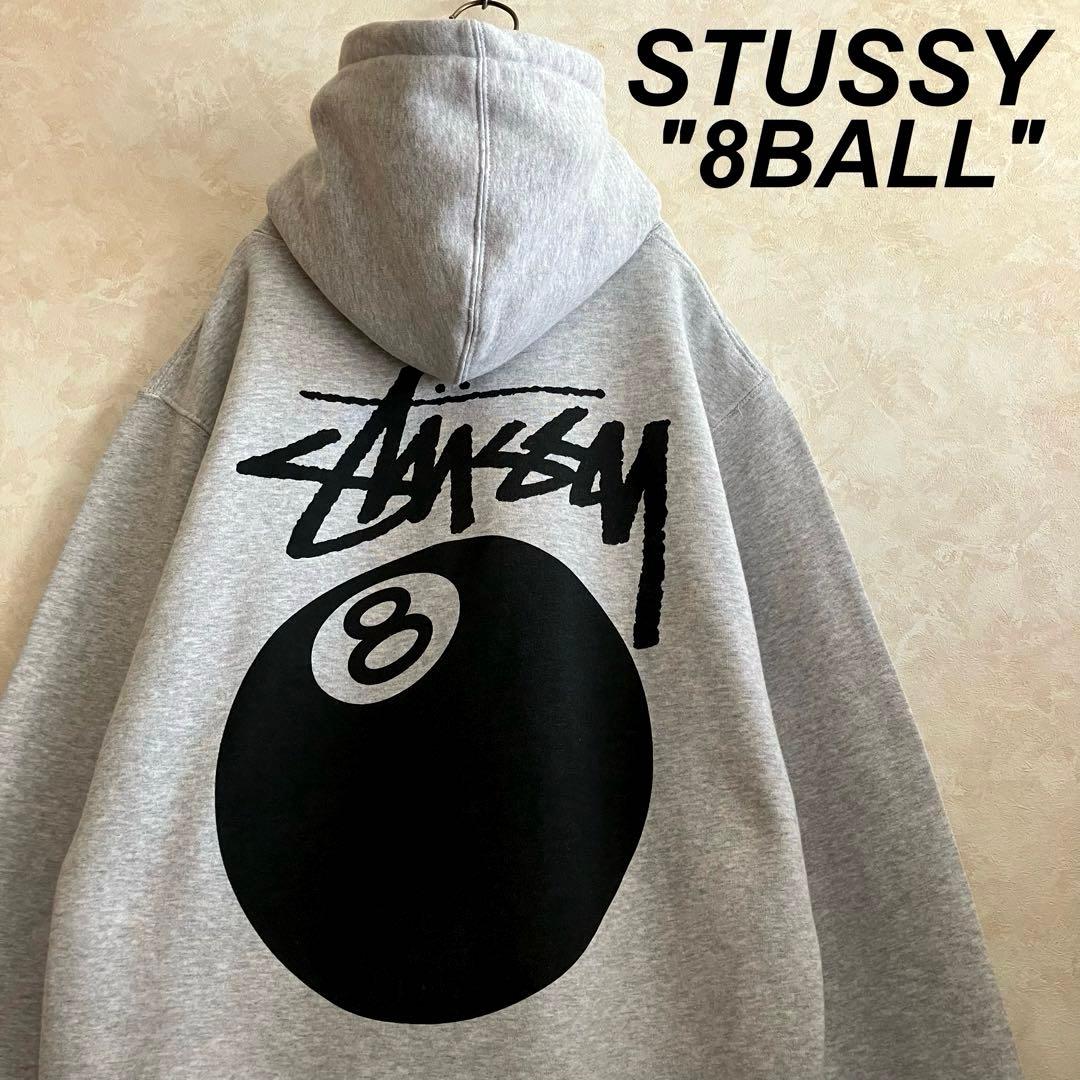 古着 ステューシー 両面ロゴ 8ボール パーカー グレー XL 裏地フリース