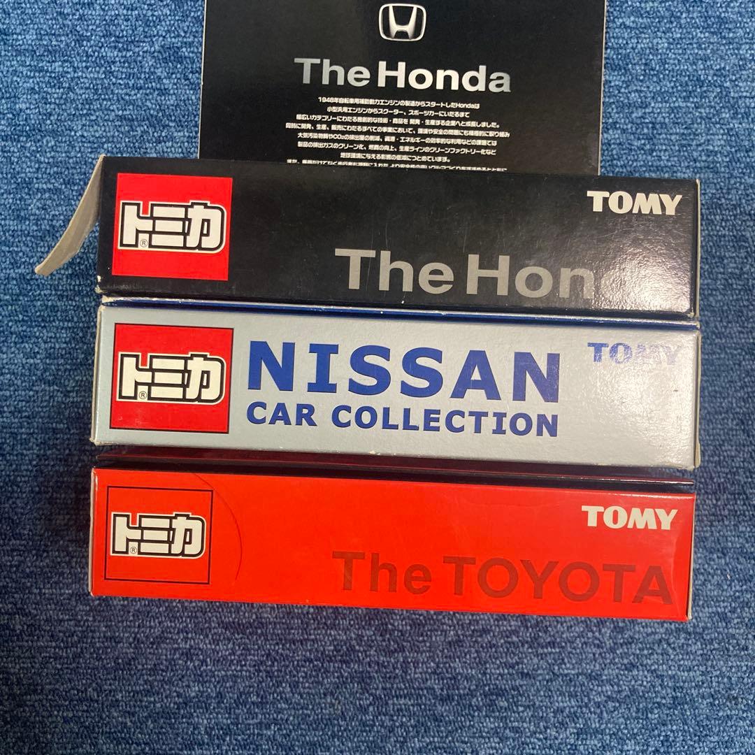 トミカトヨタ日産ホンダセット外箱破損有