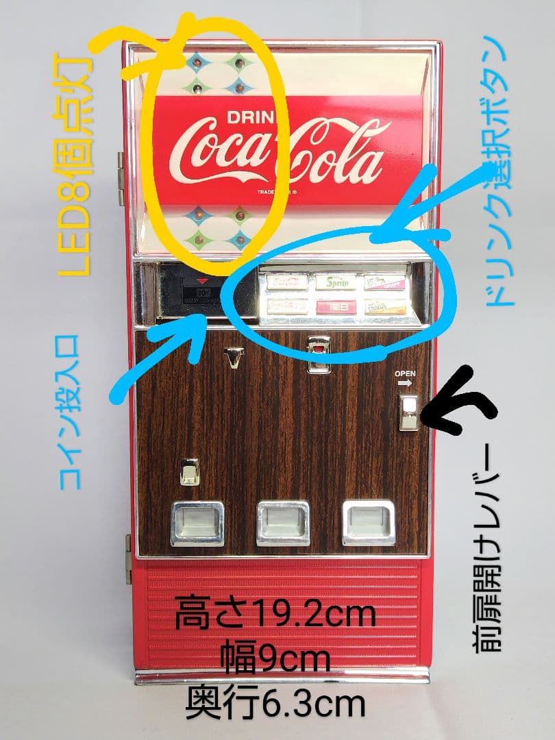 コカコーラ 自販機型 貯金箱
