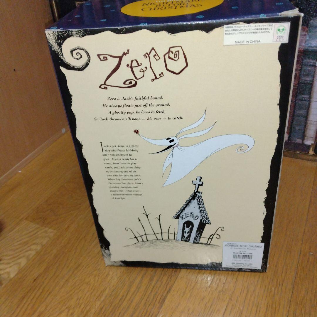 ナイトメアビフォアクリスマス　ゼロ　フィギュア
