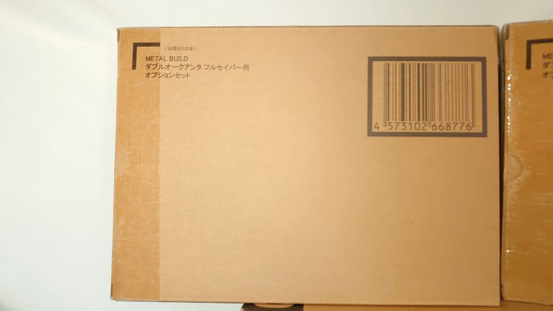 新品＋OP l BUILD メタルビルド　ダブルオークアンタフルセイバー