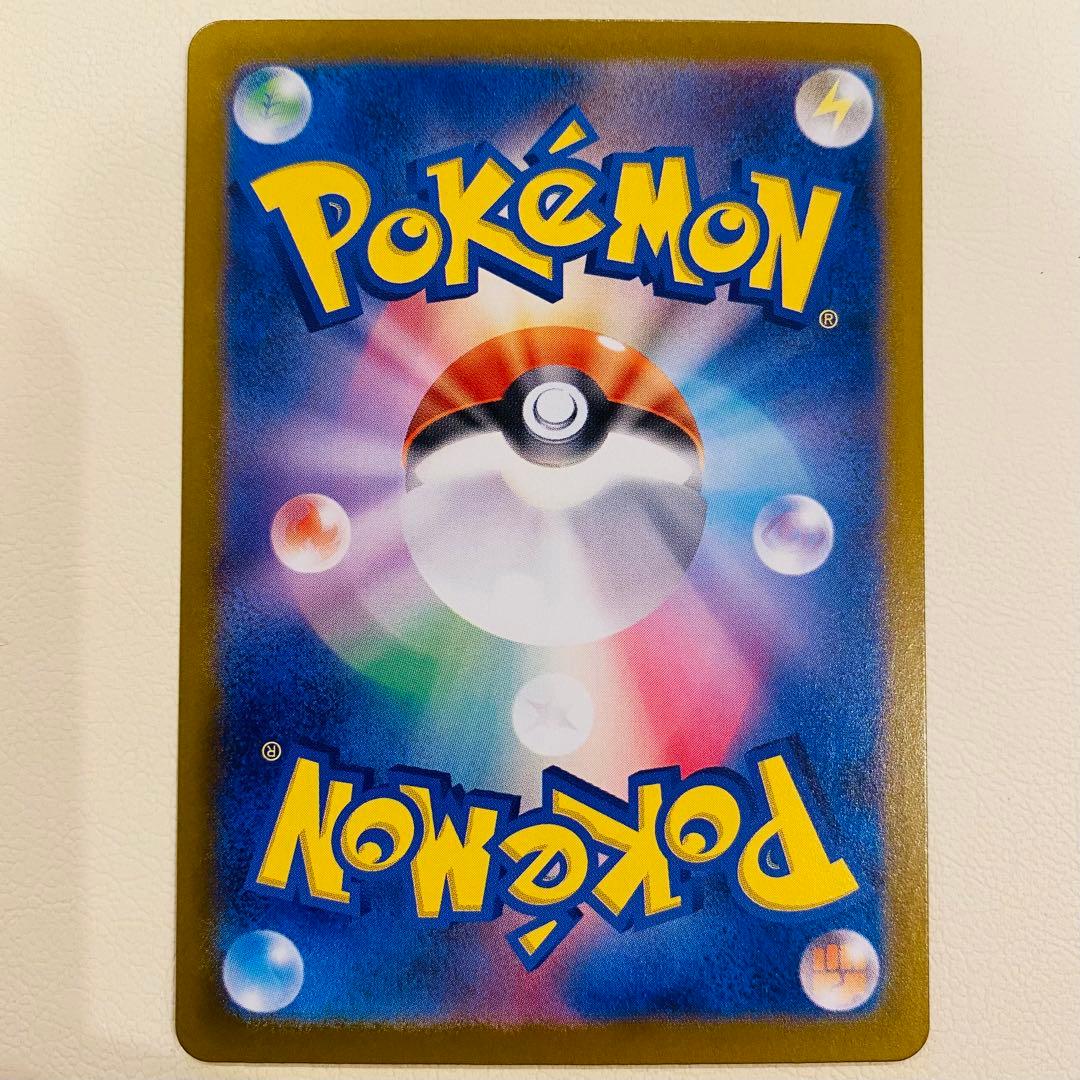 ポケモンカードトウホクのピカチュウ PROMO 260/SVP