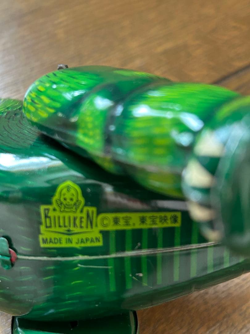 【新品】ビリケン商会 ゼンマイ歩行ブリキ ゴジラ グリーン
