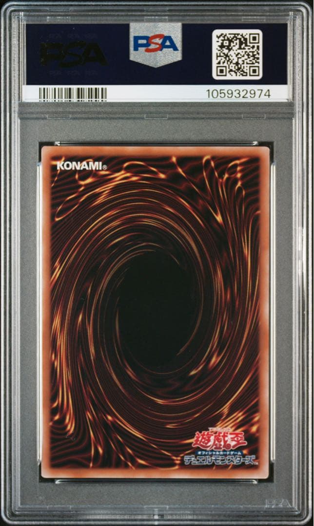 【PSA10】魔術師の弟子 ブラックマジシャンガール25th 遊戯王