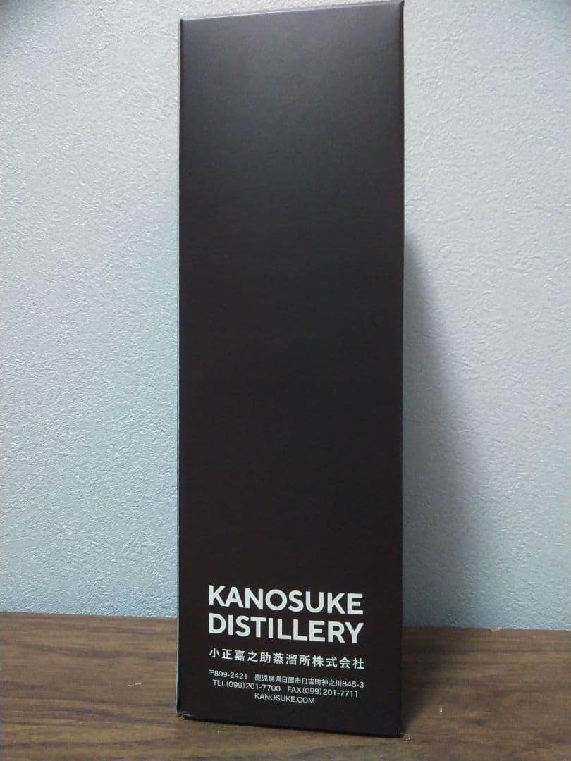 【入手困難】嘉之助　KANOSUKE 2024年蒸溜祭　限定