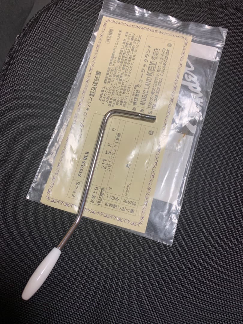 ギター Fender ST57-US (Made in Japan)