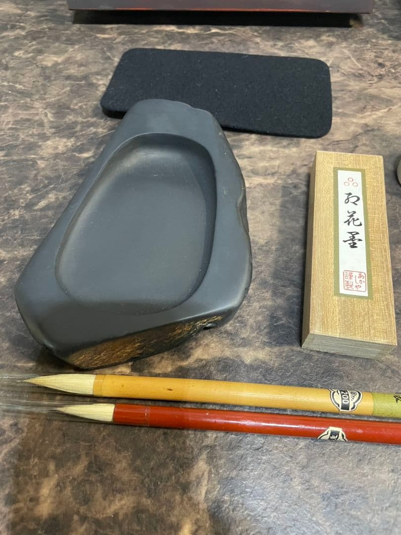 古瓦文彩漆筥　龍渓硯　田中一石作　書道セット