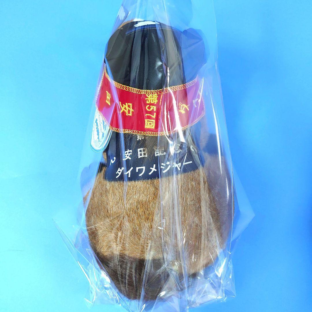 【希少】ダイワメジャー ぬいぐるみ 競馬 ウマ娘 アイドルホース 馬AVANTI