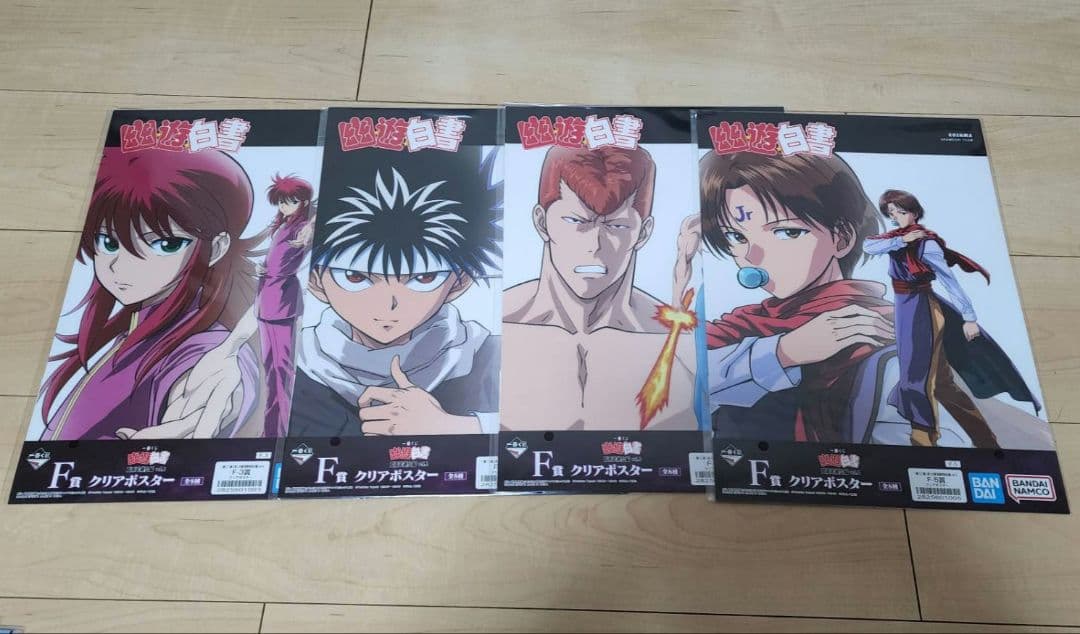 幽遊白書　一番くじ　A賞B賞C賞ラストワン　含むまとめ売り