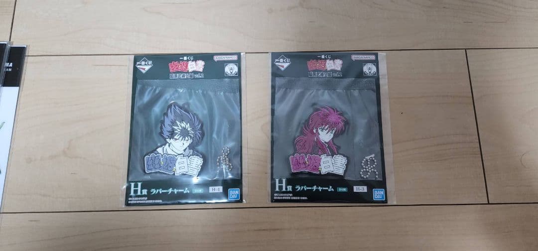 幽遊白書　一番くじ　A賞B賞C賞ラストワン　含むまとめ売り