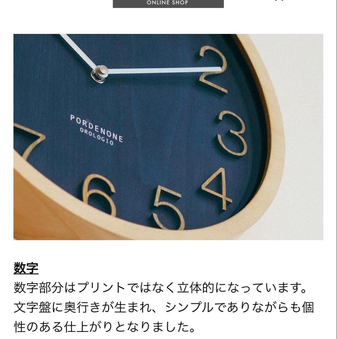 インターフォルム プロック ウォールクロック CL-2940NV 電波時計