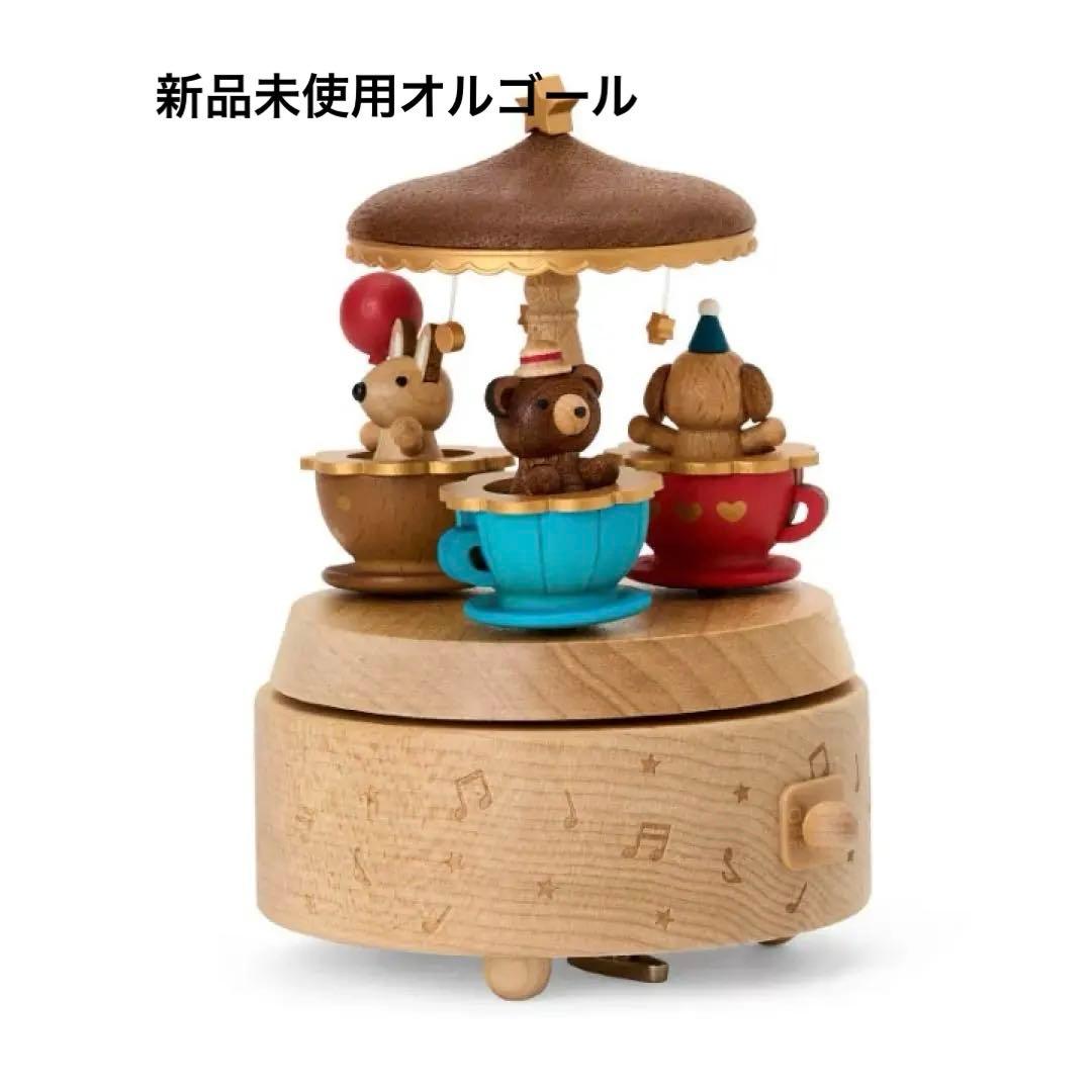 【値下げ】【新品未使用】木製オルゴール メリーゴーランド