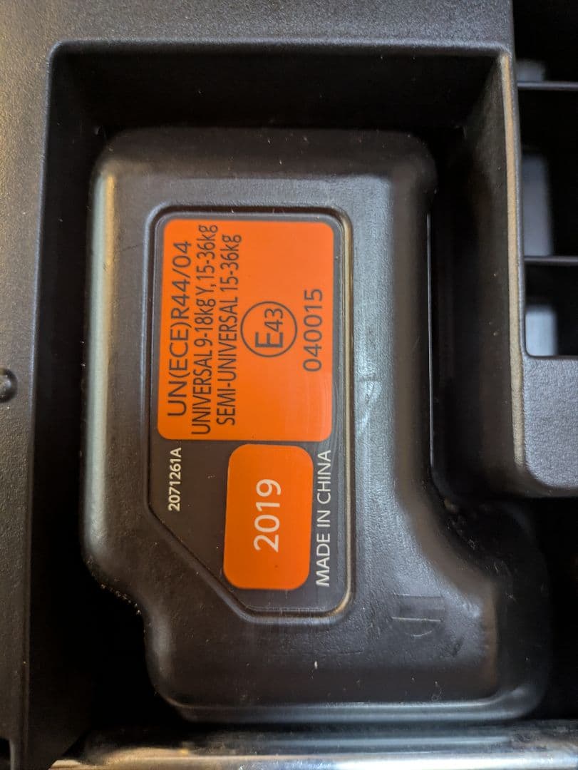 カーメイトエールベベ・パパット グランス 【ISOFIX取付】お値下げ中