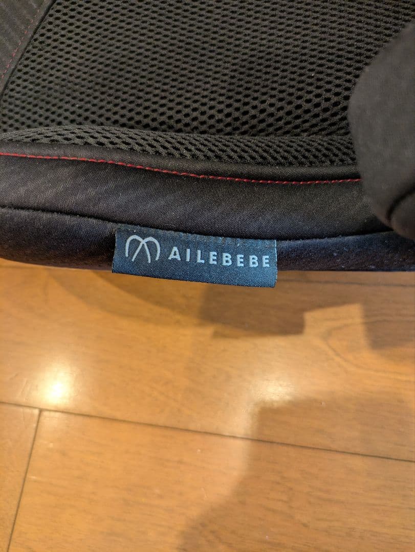 カーメイトエールベベ・パパット グランス 【ISOFIX取付】お値下げ中