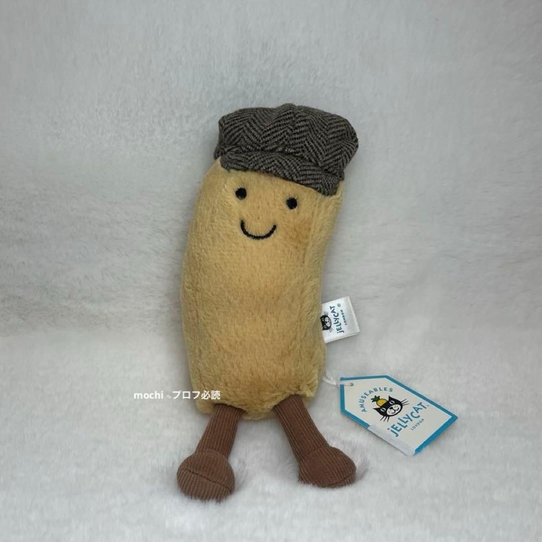 ハンバーガーページ Peanut Charlie Chip