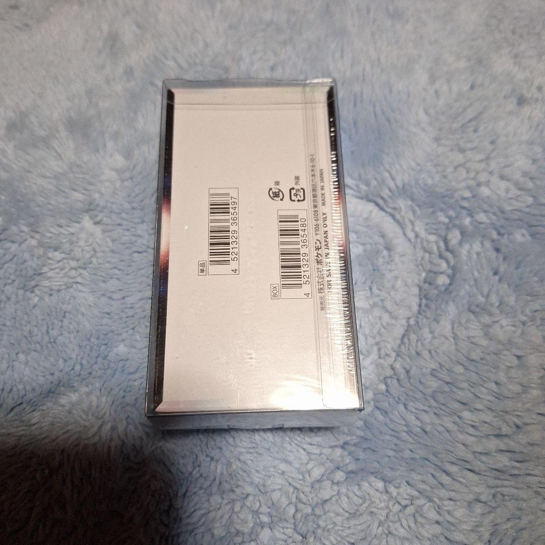 こ*ぎ様 ポケモンカードゲーム 白熱のアルカナ未開封