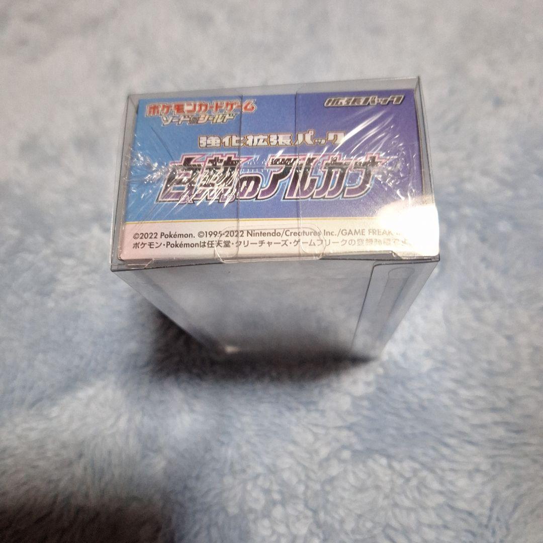 こ*ぎ様 ポケモンカードゲーム 白熱のアルカナ未開封