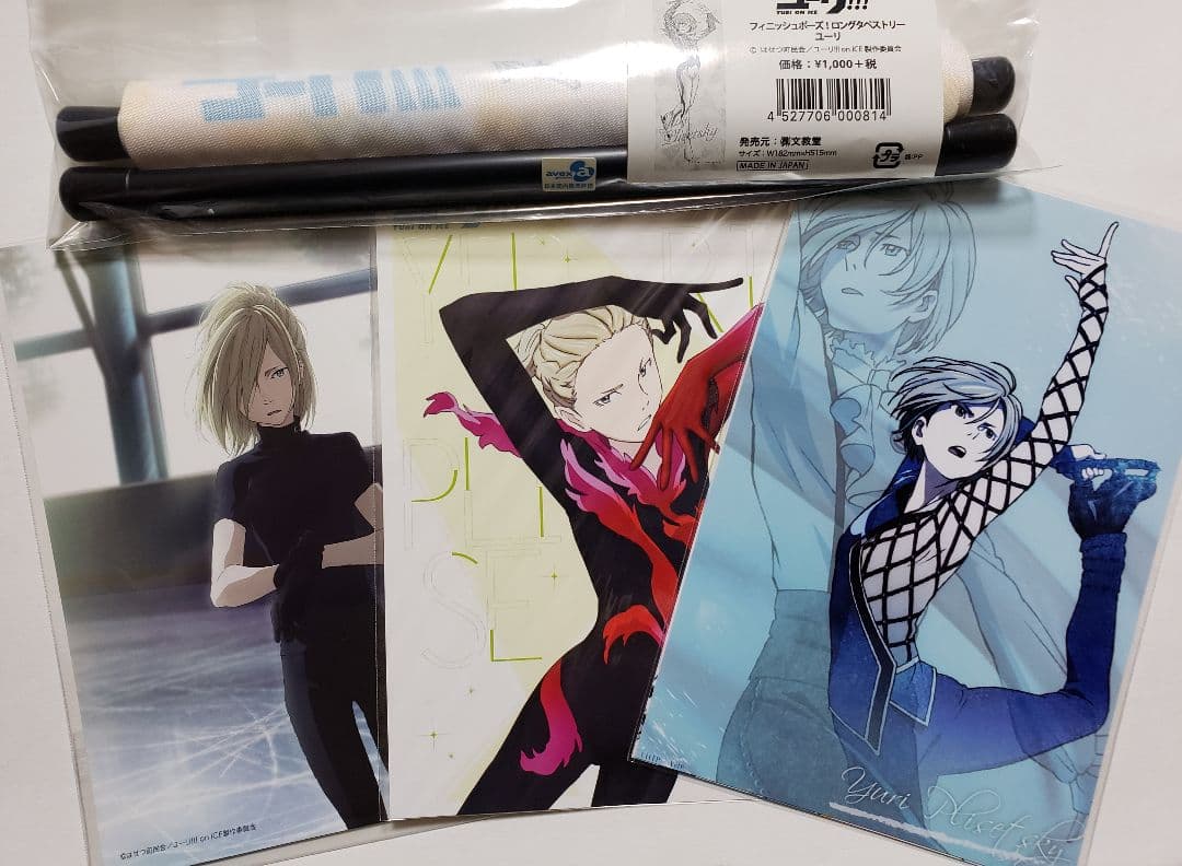 ユーリ!!! on ICE　ユリオ　ポストカード　ブロマイド　タペストリー
