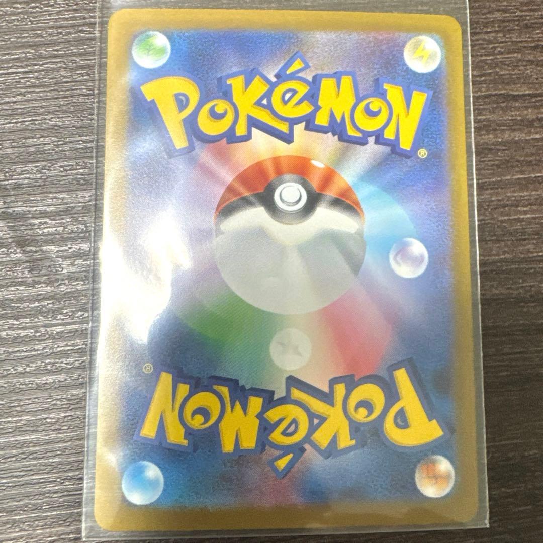 蚊*様 先着即決メガリザードンexsar