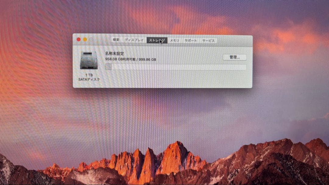 Apple iMac 21.5インチ　DTMやネット閲覧に！