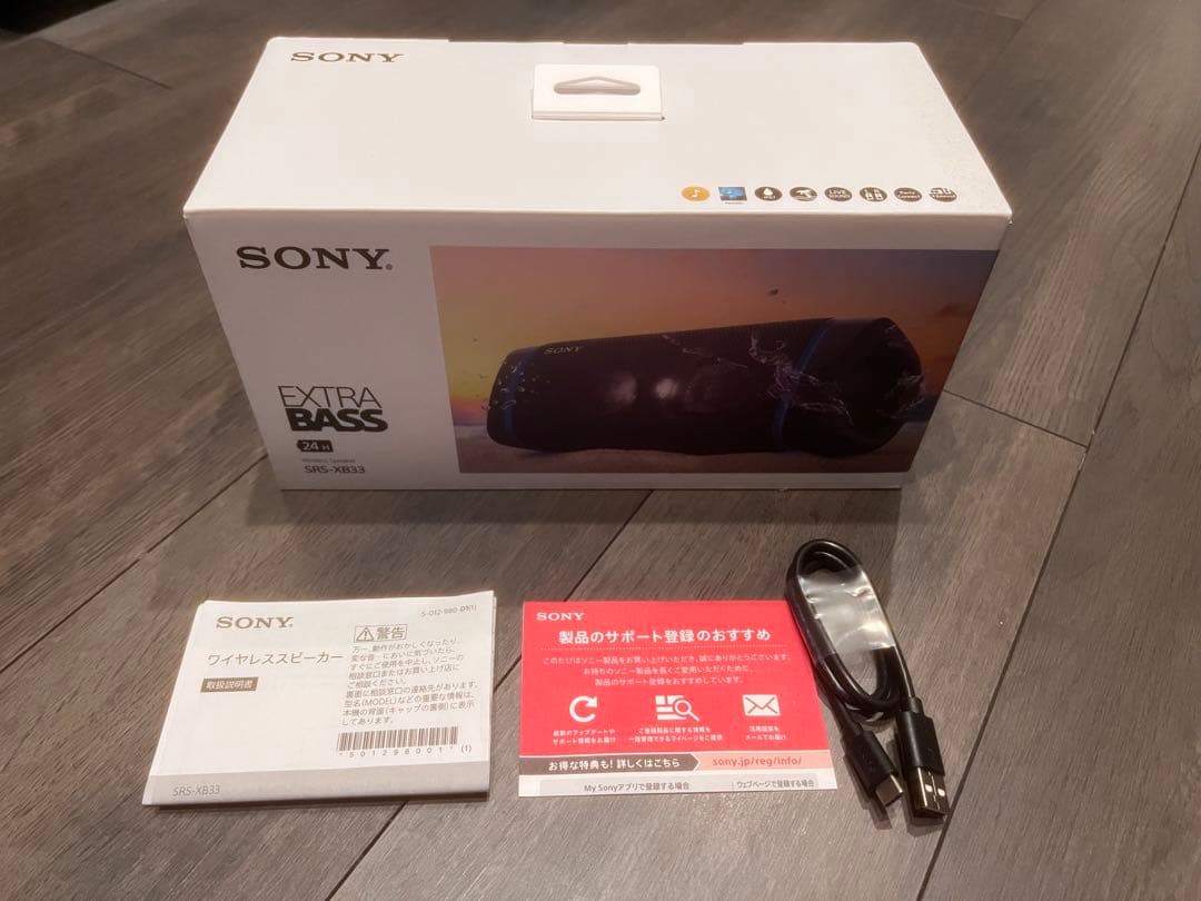 SONY SRS-XB33 ワイヤレスポータブルスピーカー　ブラック
