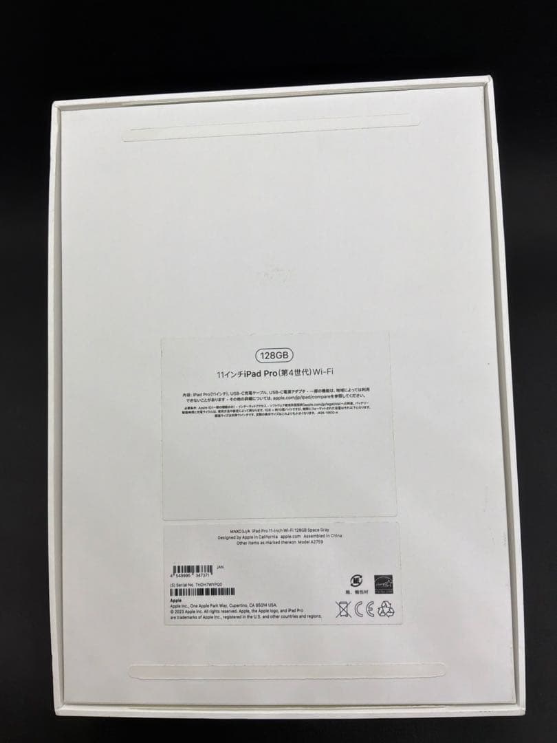 iPad Pro 第4世代 11インチ 美品 M2 128GB Wi-Fi