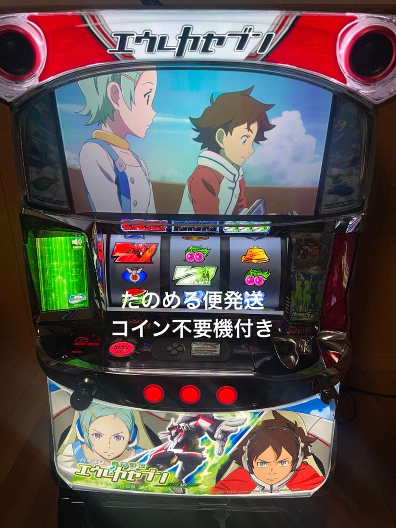 １月５日まで値下げ パチスロ　交響詩篇エウレカセブン　typeART