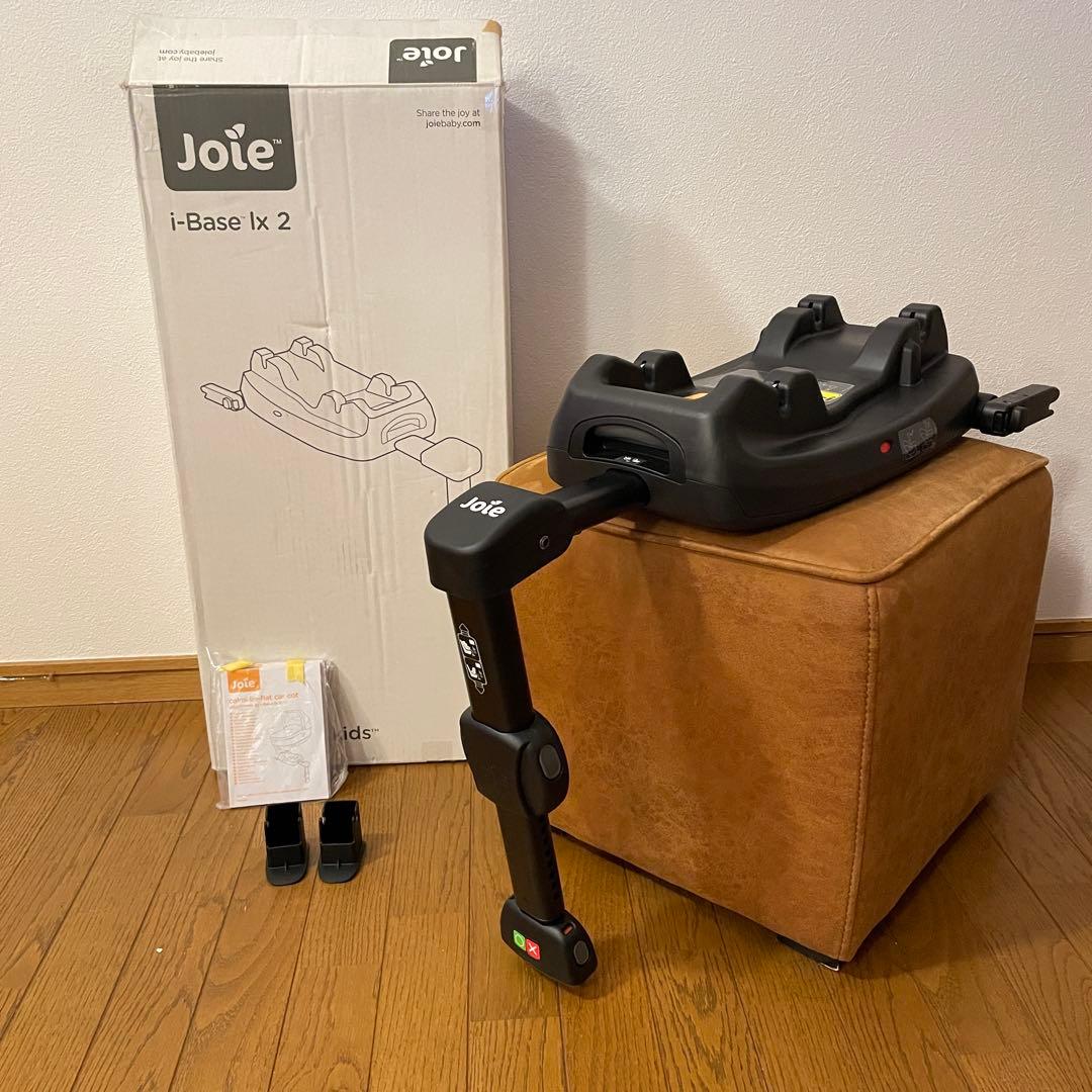 極美品＊Joie i-Base Ix2 アイ・ベースラックス2 ISOFIX