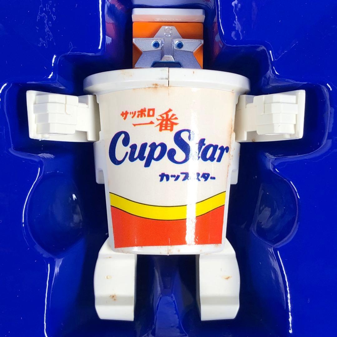 タカラ テレコマ戦士 カップマン TC-15 カップスター 希少 レア