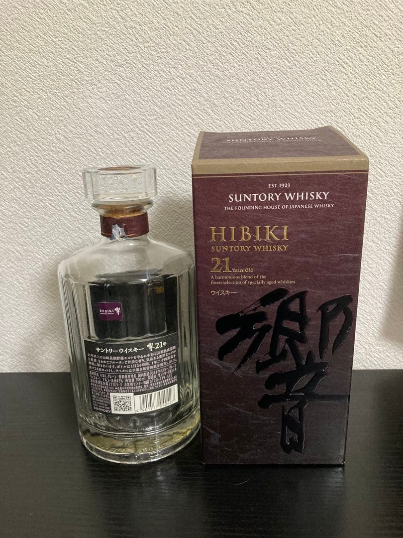 響21年 ウイスキー 700ml 空瓶8本セット