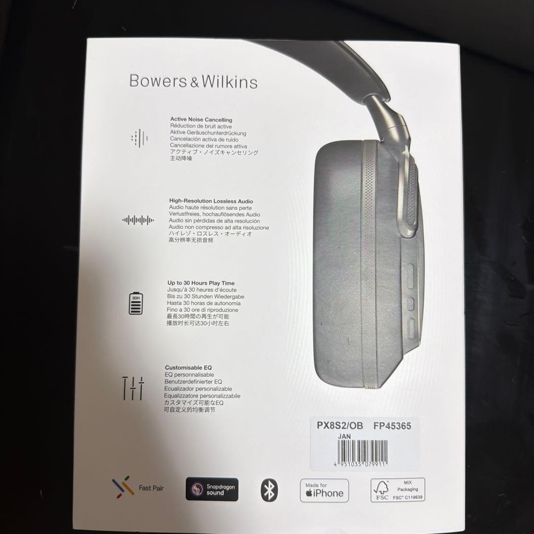 【Bowers & Wilkins】 Px8 S2 (オニキス・ブラック)