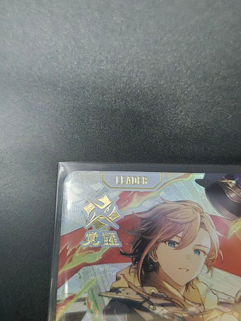 クロススターズ kinako LRPP