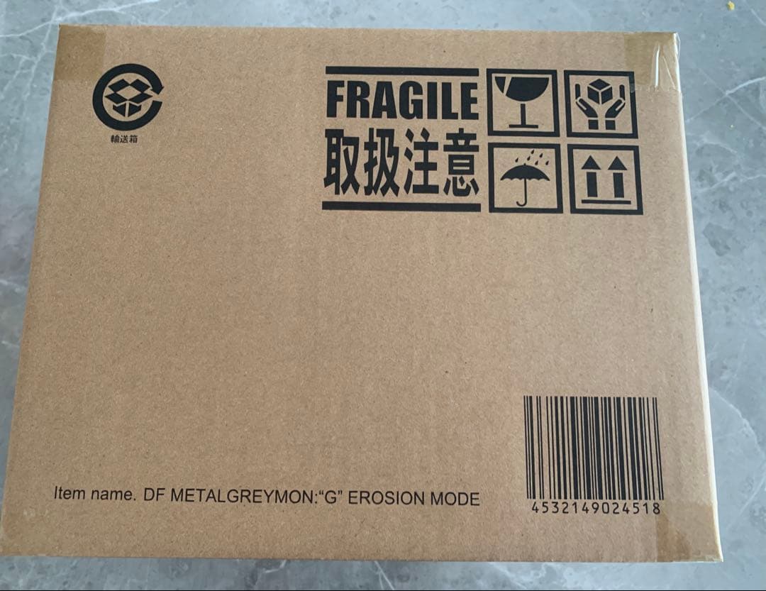 デフォリアル メタルグレイモン：G浸食モード ゴジラ　デジモン　フィギュア